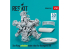 ResKit RSU48-0363 Rotor principal déplié Sea King pour kit Hasegawa imprimé en 3D 1/32