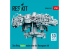 ResKit RSU48-0362 Rotor principal plié Sea King pour kit Hasegawa imprimé en 3D 1/32