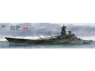 Very Fire Hobby maquette bateau 350908DLX IJN Battleship SUPER YAMATO KII Deluxe Kit 1/350