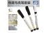 Mr Hobby XGMS100 Fixa Gundam Marker EX Argent, Or blanc et Or Jaune