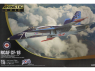 Kinetic maquette avion K48150 RCAF CF-18 Royal Canadian patrouille acrobatique 2024 1/48