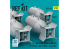 ResKit kit RS32-0546 Bombes AN-M58 6 pièces 500 lbs pour tous les USAF et RAF 1/32
