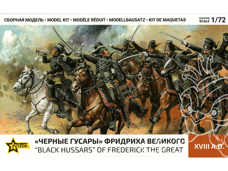 ZVEZDA maquette figurines 8079 Black Hussards de Frédéric II 1.72