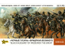 ZVEZDA maquette figurines 8079 Black Hussards de Frédéric II 1.72