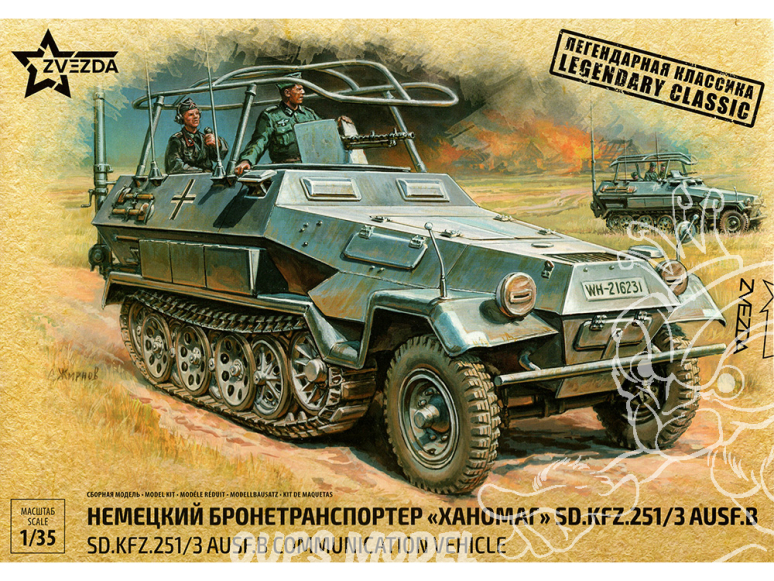 Zvezda maquette plastique 3604 Voiture radio Sd.Kfz.251/3 Ausf.B 1/35