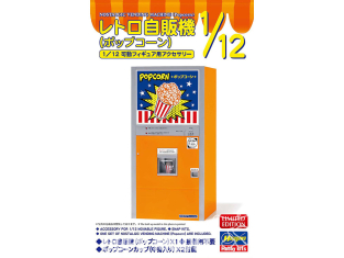 Hasegawa maquette 62208 Distributeur automatique de pop-corn rétro 1/12
