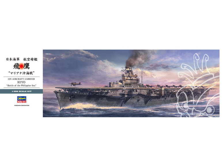 HASEGAWA maquette bateau 40121 Porte-avions japonais Hiyo Bataille des Mariannes 1/350
