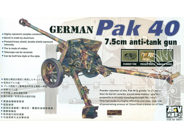 afv club maquette militaire 35071 pak 40 1/35