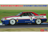 HASEGAWA maquette voiture 20764 Nissan Skyline GT-R BNR32 Gr.A Vainqueur des 1000 km de Bathurst 1991 1/24