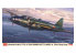 HASEGAWA maquette avion 02493 Avion d&#039;attaque terrestre Mitsubishi G4M2A Type 1 modèle 24, 752e groupe aérien 1/72