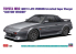 Hasegawa maquette voiture 20755 Toyota MR2 AW11 Modèle récent G-Limited Supercharger Version personnalisée 1/24