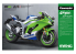 MENG MT-007 Kawasaki Ninja ZX-10R 1/9