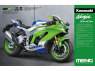 MENG MT-007 Kawasaki Ninja ZX-10R 1/9