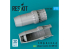 ResKit amelioration RSU72-0303 Tuyères d&#039;échappement fermée F-15 Eagle Strike Eagle A,B,C,D,E,J kit GWH 1/72