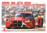 NuNu maquette voiture de Piste PN24045 BMW M4 GT3 2022 DTM vainqueur 1/24