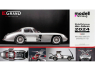 Le Grand maquette voiture LE105 Mercedes-Benz 300 SLR Uhlenhaut Coupé kit intérieur rouge 1/8