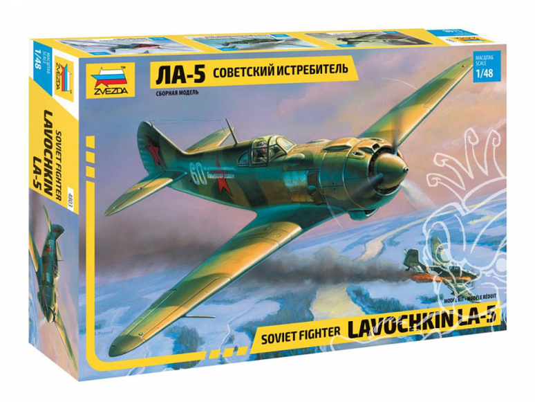 Zvezda maquettes avion 4803 Chasseur soviétique Lavochkin La-5 1/48
