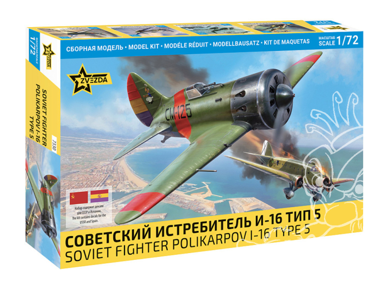 Zvezda maquette avion 7330 Chasseur soviétique I-16 type 5 1/72