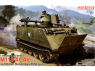 Dragon maquette militaire 3575 M113 ACAV avec canon sans recul de 106 mm 1/35