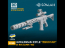 Spalah SP10235 Fusil ukrainien "Zbroyar" Z-10 UAR-10 5 pcs 1/35