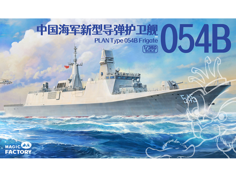 Magic Factory 1006 Maquette bateau PLAN Type 054B Frégate 1/350
