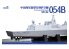 Magic Factory 1006 Maquette bateau PLAN Type 054B Frégate 1/350