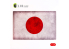 Kelik KS48039 Base Drapeau du Japon Acrylique 3mm 410 x 270 mm 410 g 1/72 1/48 1/32
