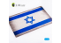 Kelik KS72088 Base Drapeau d'Israël acrylique 3 mm 280 x 180 mm 170g 1/72