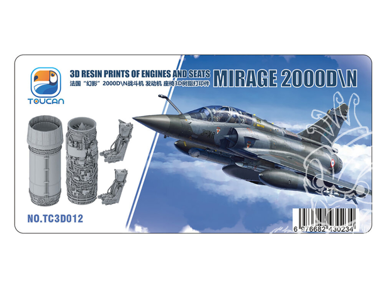 Toucan kit TC3D012 MOTEURS ET SIÈGES MIRAGE 2000D/N en resine 3D 1/35