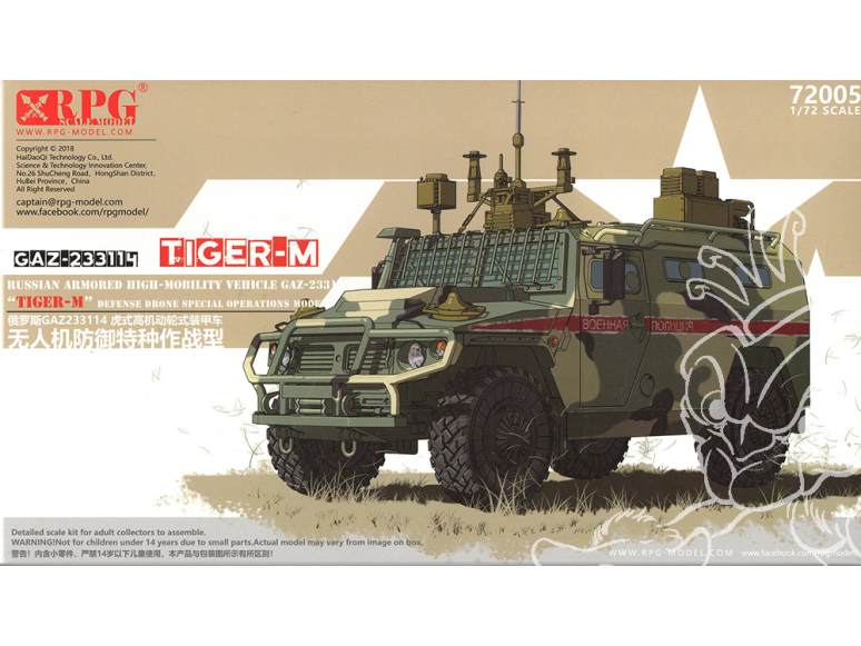 RPG-Model maquette militaire 72005 GaZ 233114 TIGER-M Russe Opérations spéciales anti Drones 1/72
