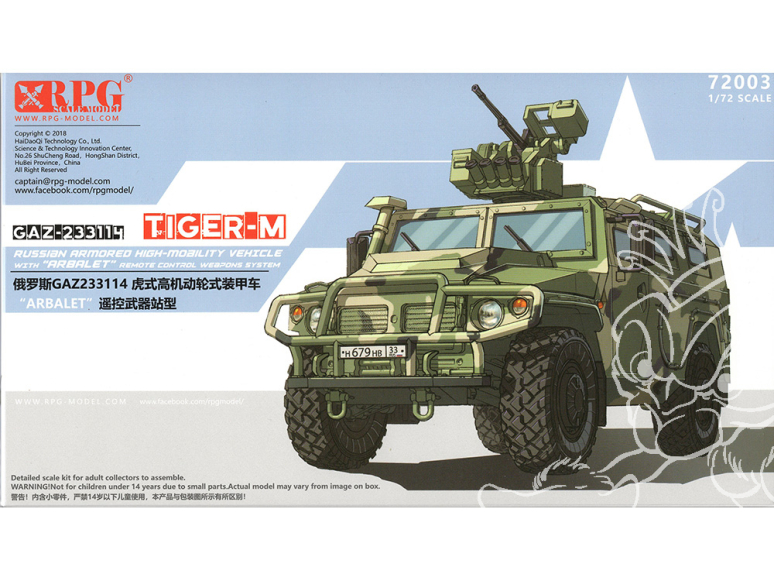 RPG-Model maquette militaire 72003 GaZ 233114 TIGER-M avec Arbalet RCWS 1/72