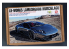 Hobby Design kit d'amélioration voiture HD03-0500 Kit LB-Works Lamborghini Murcielago Aoshima 1/24