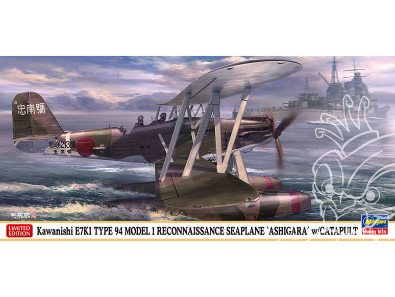 Hasegawa maquette avion 02496 Hydravion Kawanishi E7K1 Type 94 n° avion équipé d'un système Ashigara avec catapulte&nbsp;1/72