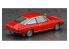 HASEGAWA maquette voiture 20767 Isuzu 117 Coupé modèle récent XC-J 1977 1/24