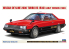 Hasegawa maquette voiture 21165 Nissan Skyline 2000 Turbo RS R30 Premier modèle 1983 1/24
