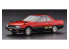 Hasegawa maquette voiture 21165 Nissan Skyline 2000 Turbo RS R30 Premier modèle 1983 1/24