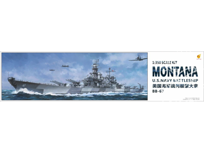 Very Fire Hobby maquette bateau 350913DX USS Montana BB-67 Deluxe Version 1/350