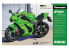 MENG MT-008 Kawasaki Ninja ZX-10RR 1/9