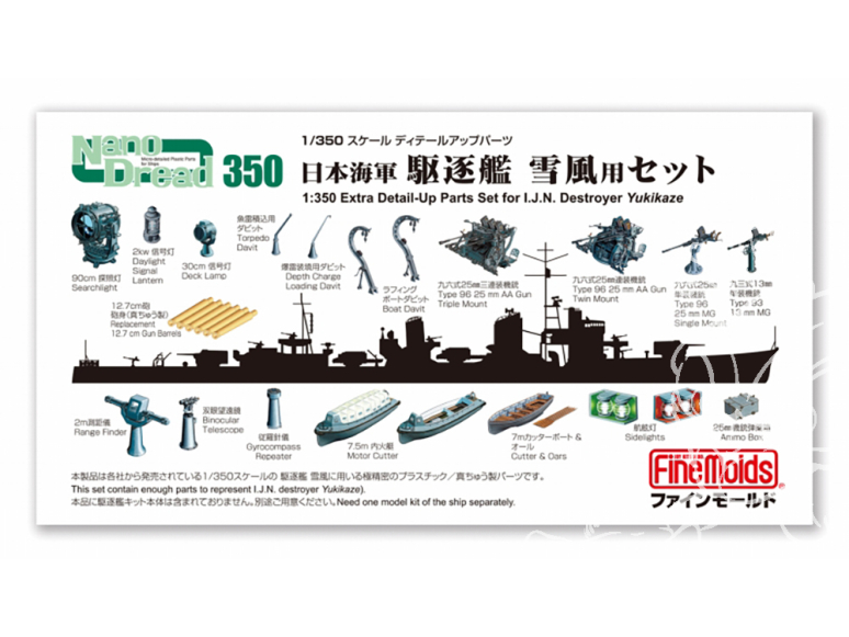 Fine Molds kit d'amélioration 31901 Ensemble pour destroyer de la marine japonaise Yukikaze 1/350