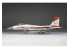Fine Molds avion FK04 Chasseur F-15J Forces aériennes d'autodéfense japonaises 70e anniversaire 1/72