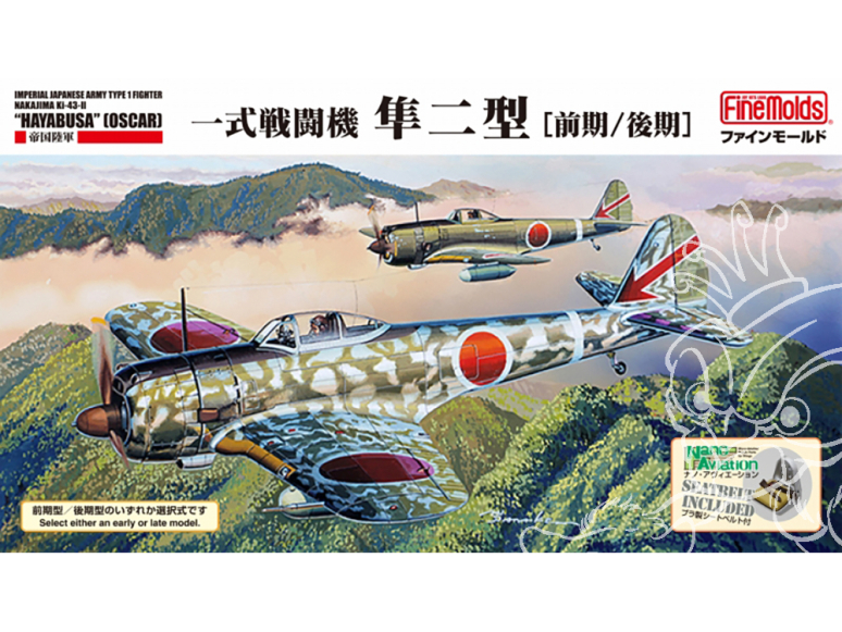 Fine Molds avion FC04 Chasseur Ki-67 Hayabusa Type 2 de l'Armée Impériale Japonaise 1/48