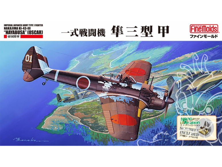 Fine Molds avion FC05 Chasseur Ki-43-III Hayabusa Oscar Type 3A de l'Armée Impériale 1/48