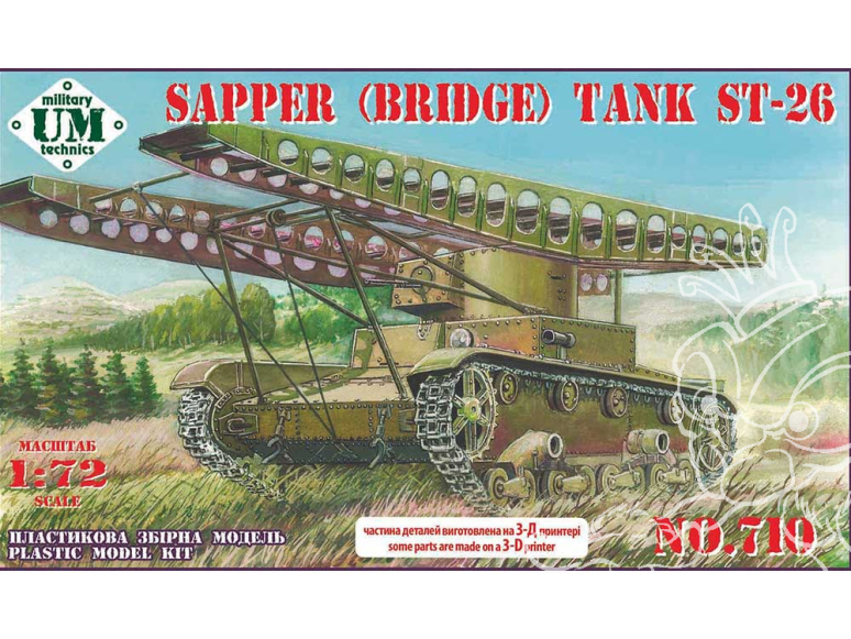 UM maquette militaire 710 Char ST-26 Pont de sapeurs 1/72