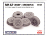 ForeArt maquette militaire 9001 Six Roues avec pneus chargé pour M142 HIMARS 1/35