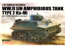 Dragon maquette militaire MD008 Char amphibie spécial de Type 2 Ka-Mi 1/35