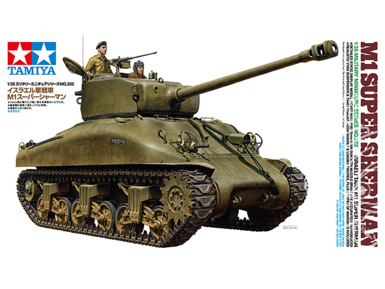 TAMIYA maquette militaire 35322 M1 Super Sherman Israelien 1/35