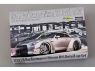 Hobby Design kit d'amélioration voiture HD03-0307 Set details LB Performance Nissan R35 Widebody kit Tamiya 1/24