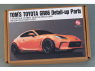 Hobby Design kit d'amélioration voiture HD03-0668 Detail-Up Tom's Toyota GR86 kit Tamiya 1/24