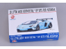 Hobby Design kit d'amélioration voiture HD03-0360 LB-Works Aventador Widebody kit Aoshima 1/24