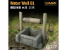 Liang Model accessoires 0605 Puits à eau 01 1/35